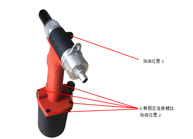 自動鉚釘機保養(yǎng)和維護.png