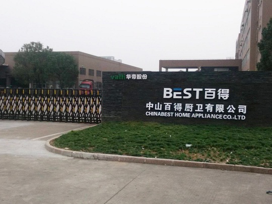 百得廚衛(wèi) 百得廚衛(wèi)