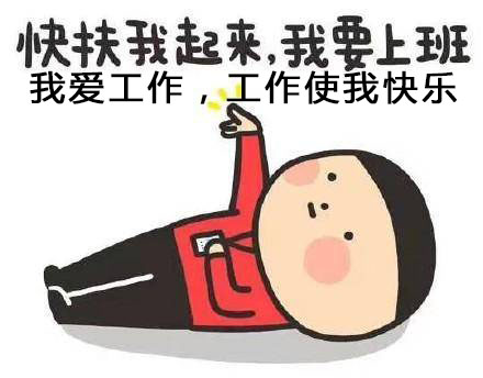 微軟公司的上班時(shí)間你嫉妒了嗎？