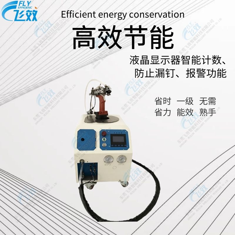 飛效智能科技了解疫情狀況！塞爾維亞加油！